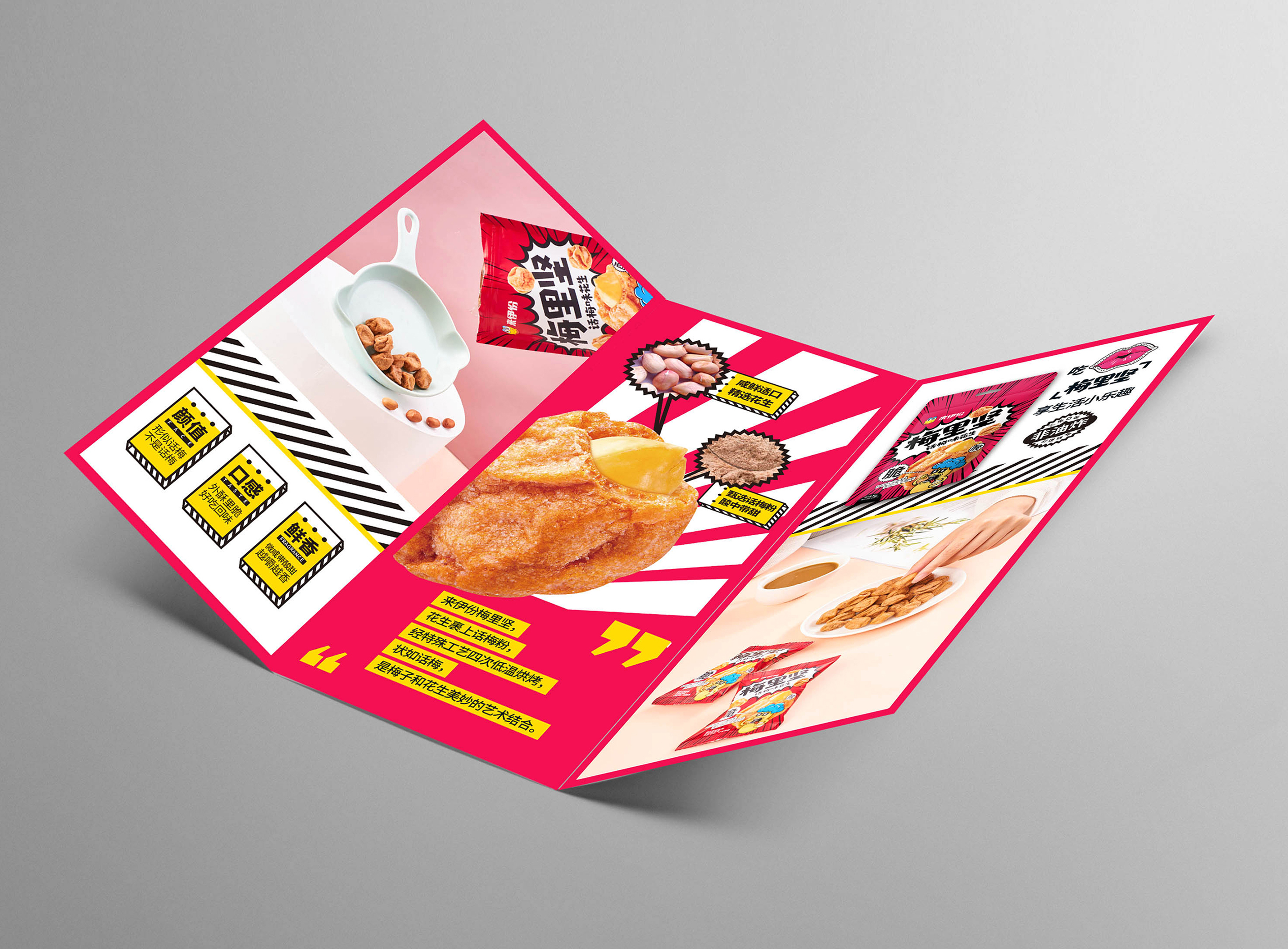 来伊份品牌大单品“梅里坚”包装视觉设计插图4