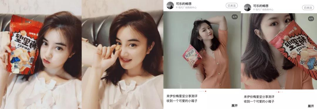 来伊份品牌大单品“梅里坚”包装视觉设计插图10