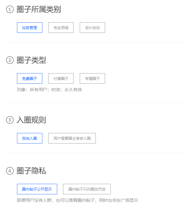 玩转【设计圈】！插图2