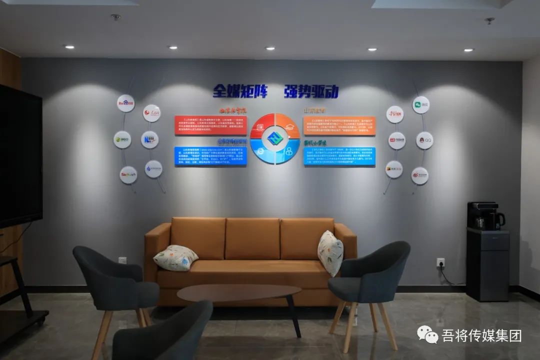吾将作品——山东教育社融媒体中心插图7 吾将作品——山东教育社融媒体中心