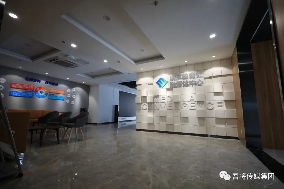 吾将作品——山东教育社融媒体中心插图5 吾将作品——山东教育社融媒体中心
