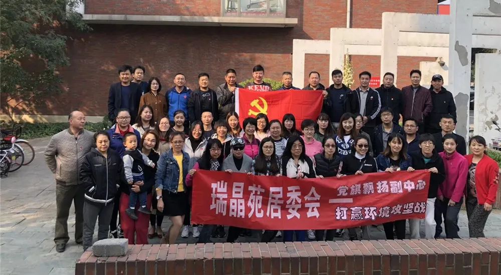 骐骥·党建|党建品牌展示:生长党建,卓越办学插图24 骐骥·党建|党建品牌展示:生长党建,卓越办学