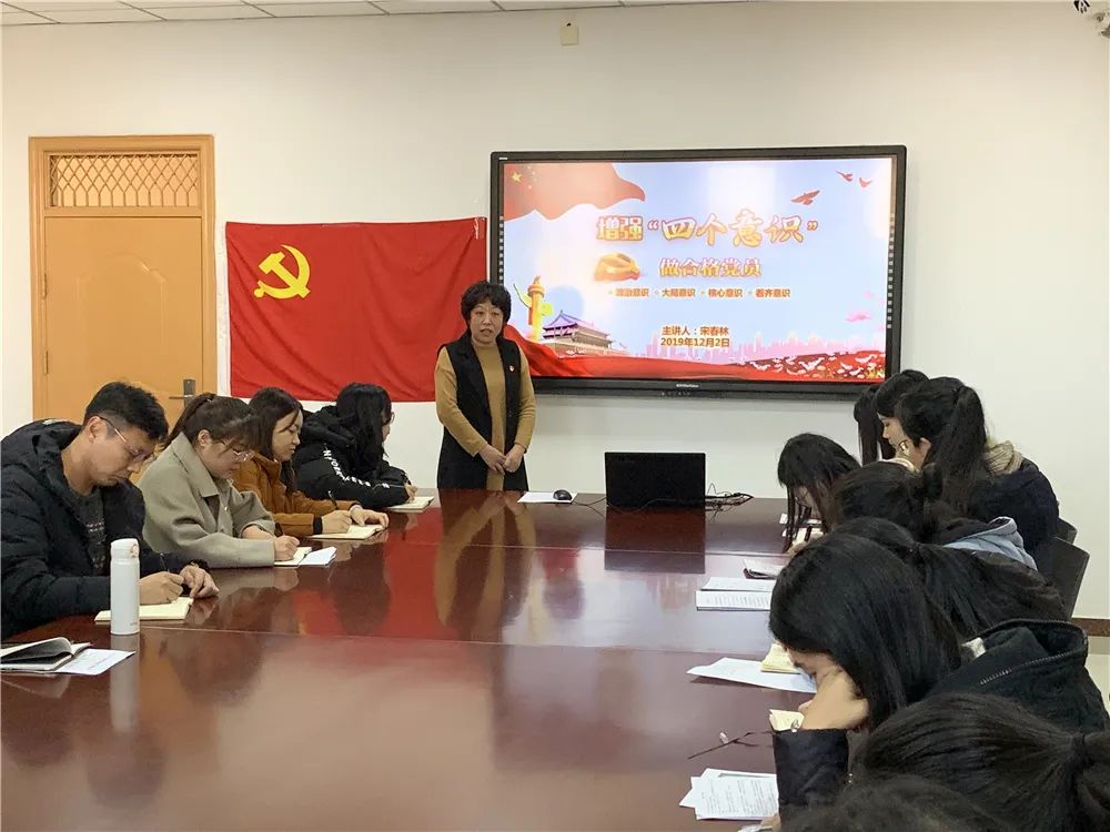 骐骥·党建|党建品牌展示:生长党建,卓越办学插图18 骐骥·党建|党建品牌展示:生长党建,卓越办学