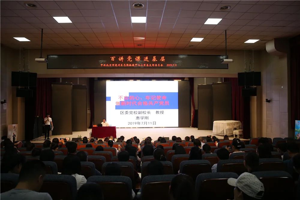 骐骥·党建|党建品牌展示:生长党建,卓越办学插图11 骐骥·党建|党建品牌展示:生长党建,卓越办学