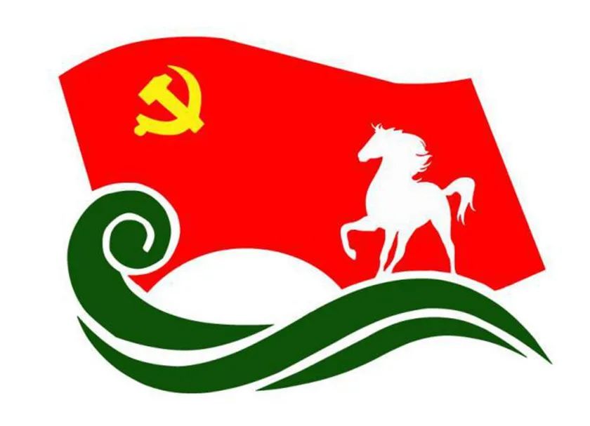 骐骥·党建|党建品牌展示:生长党建,卓越办学插图 骐骥·党建|党建品牌展示:生长党建,卓越办学