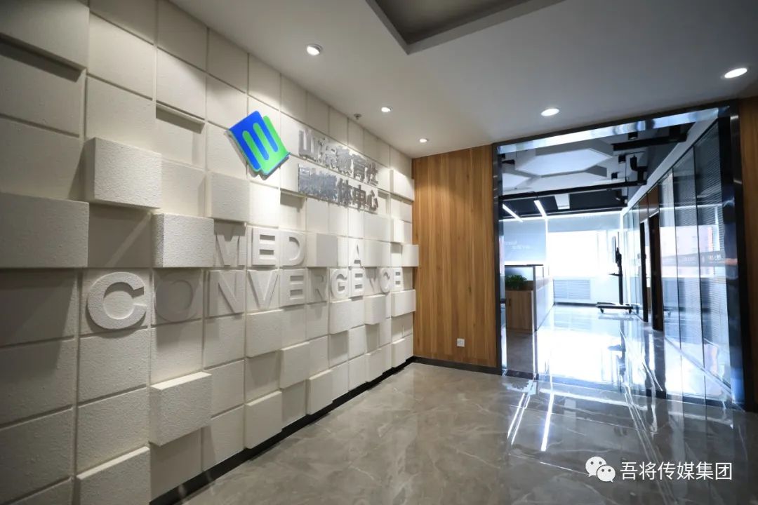 吾将作品——山东教育社融媒体中心插图6 吾将作品——山东教育社融媒体中心