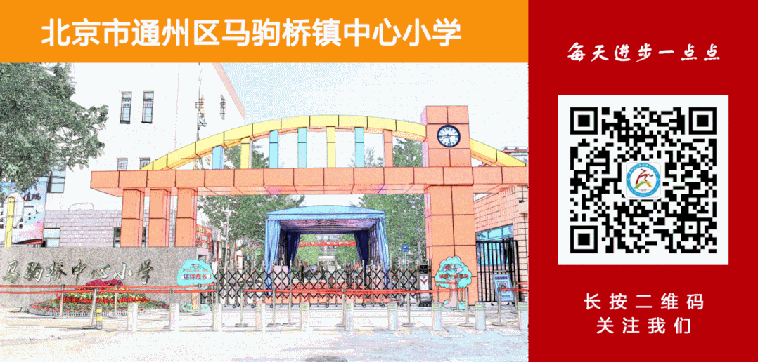骐骥·党建|党建品牌展示:生长党建,卓越办学插图43 骐骥·党建|党建品牌展示:生长党建,卓越办学