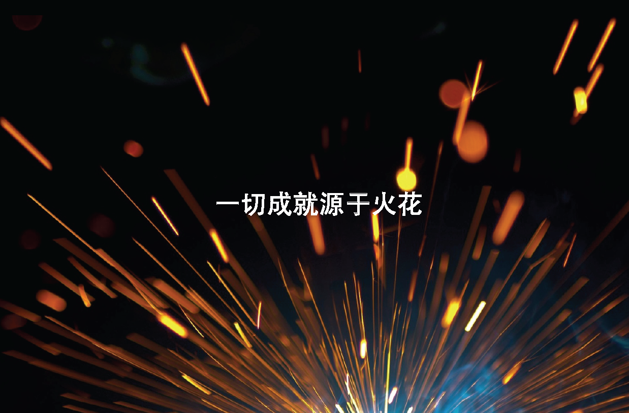 首钢园品牌策略与品牌设计汇报欣赏PDF插图4