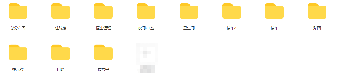 医院全套导视标识素材3d模型/CDR设计源文件下载插图3