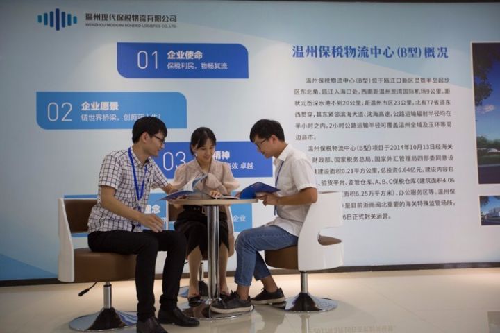 浙江温州｜市现代集团党群服务中心插图8