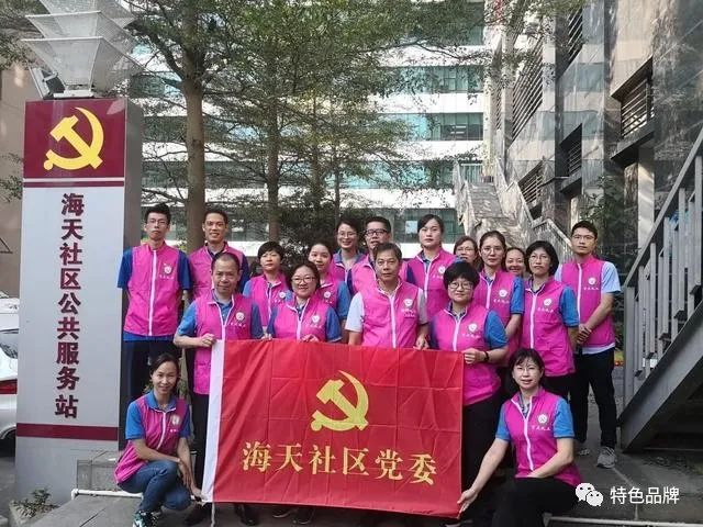 广东珠海｜吉大街道海天商圈党群服务中心插图3