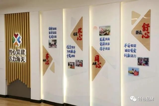 广东珠海｜吉大街道海天商圈党群服务中心插图2