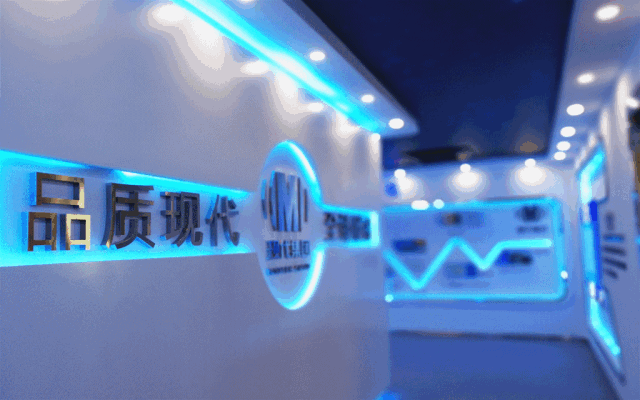 浙江温州｜市现代集团党群服务中心插图2