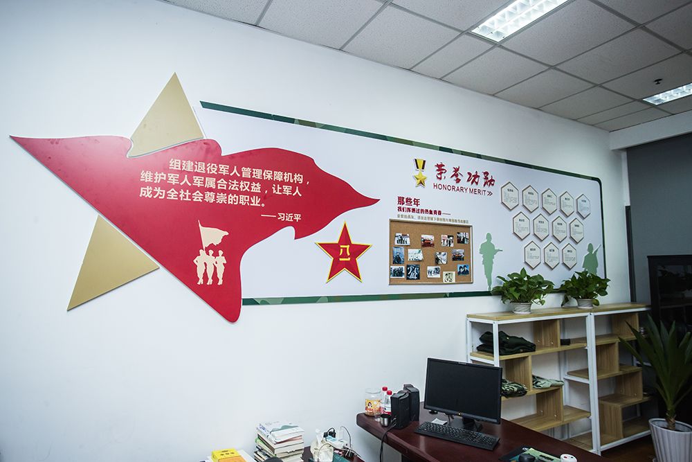 【案例】一个有颜值有内涵有情怀的党群服务中心插图22