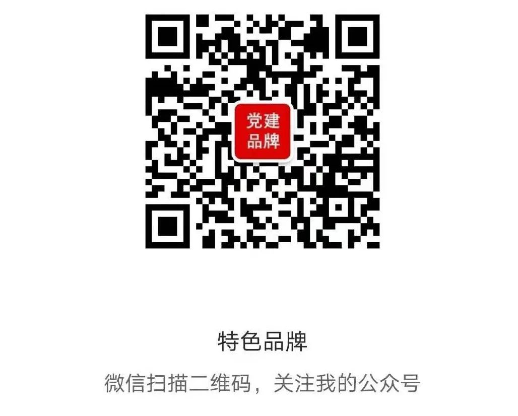 浙江温州｜市现代集团党群服务中心插图11