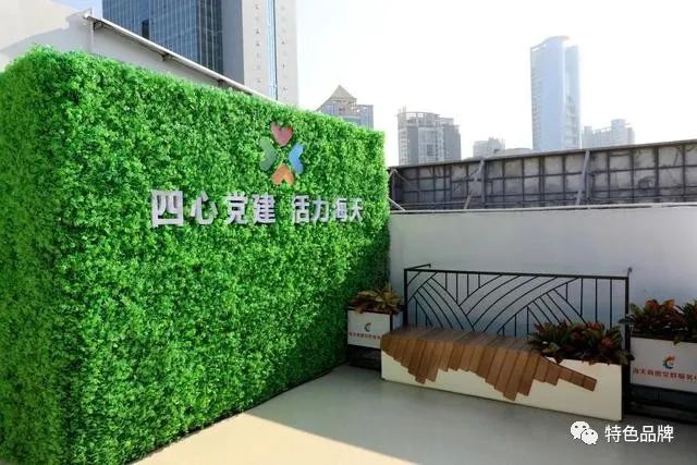 广东珠海｜吉大街道海天商圈党群服务中心插图7