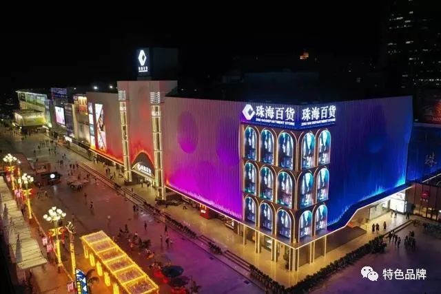 广东珠海｜吉大街道海天商圈党群服务中心插图1