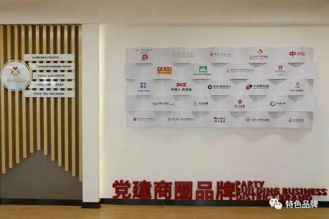 广东珠海｜吉大街道海天商圈党群服务中心插图10