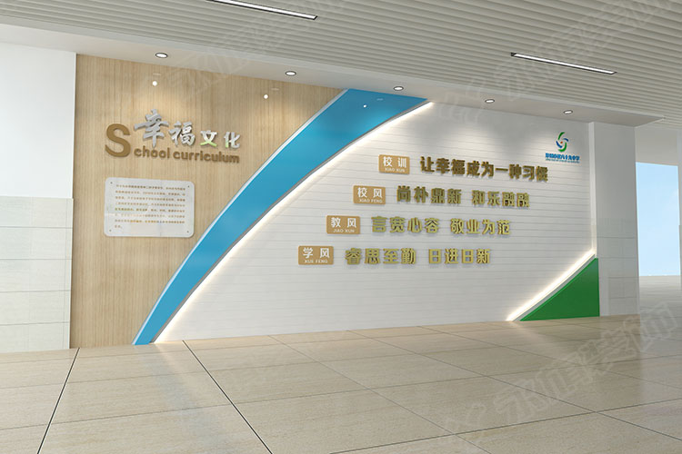 郑州学校文化建设—校园文化墙设计案例插图1