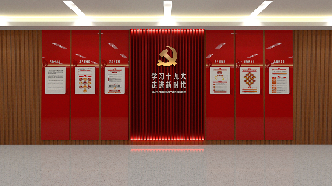 党群服务中心形象设计插图