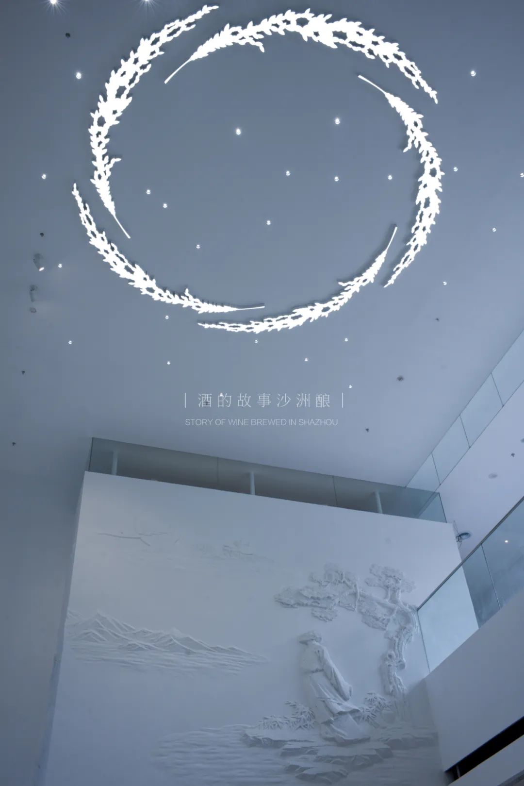 酒博物馆里醉江南 — 酒的故事沙洲酿插图23