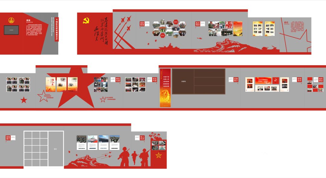 展厅设计｜下城区石桥双拥展示厅设计插图3