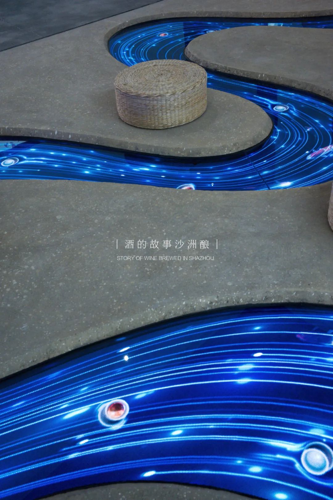 酒博物馆里醉江南 — 酒的故事沙洲酿插图6