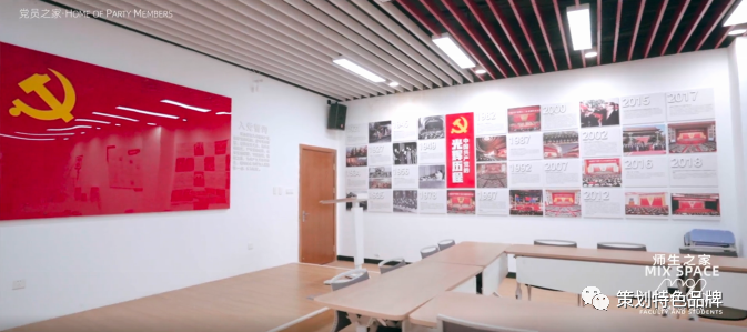 浙江杭州 | 浙商大党群服务中心插图5