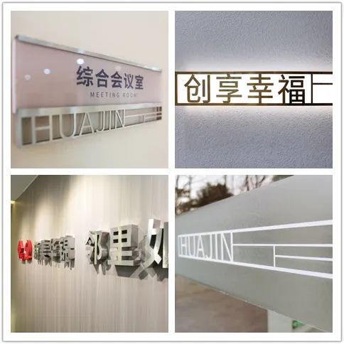 社区党建｜华锦社区党群服务中心设计插图21