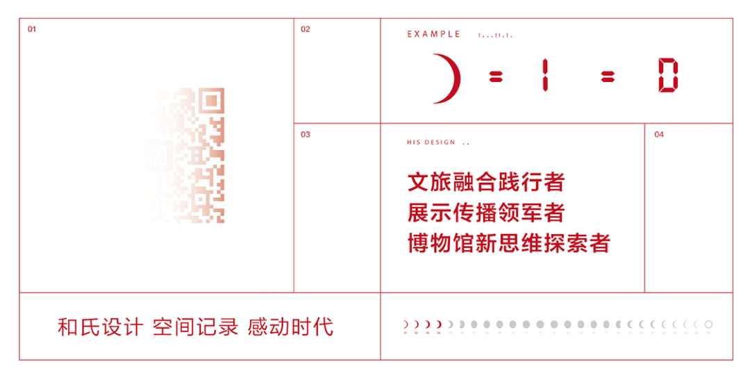 酒博物馆里醉江南 — 酒的故事沙洲酿插图39