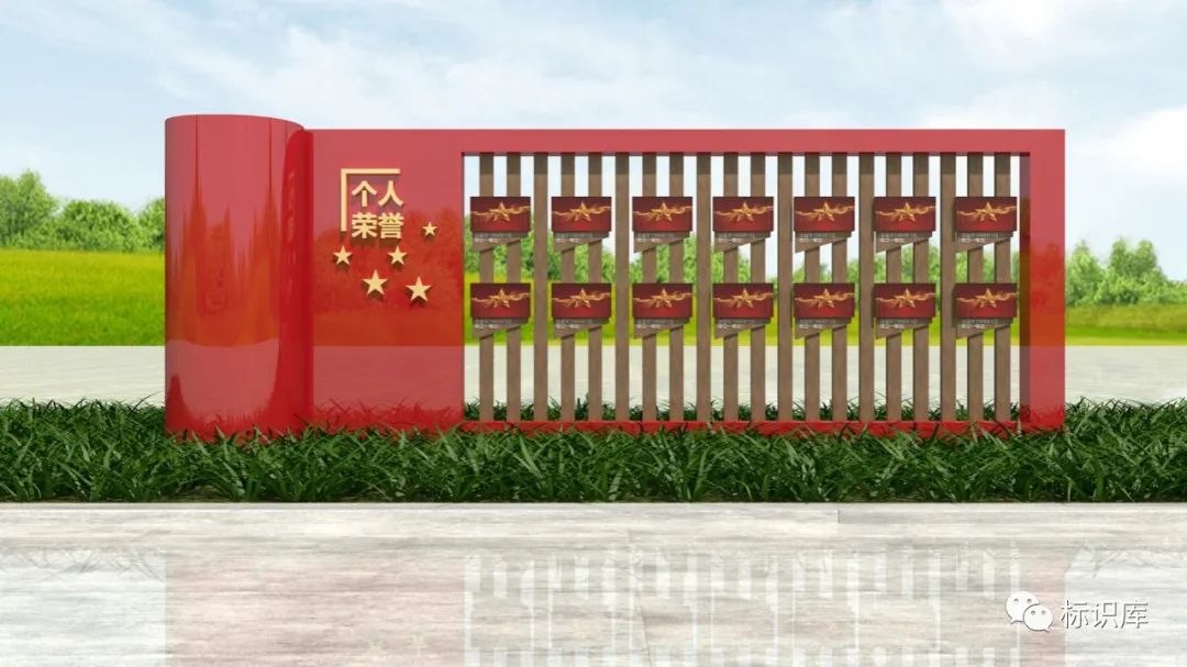 警营文化｜武警文化景观小品系列插图8