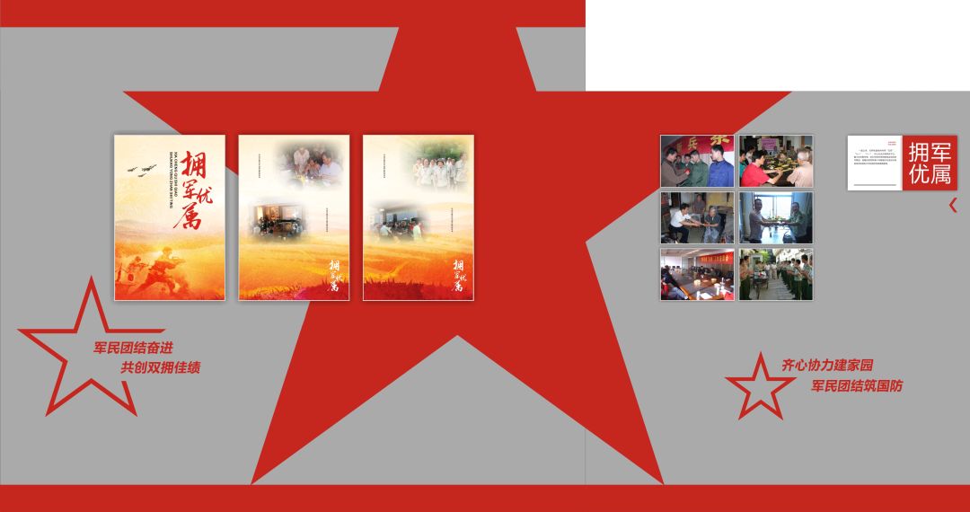 展厅设计｜下城区石桥双拥展示厅设计插图7