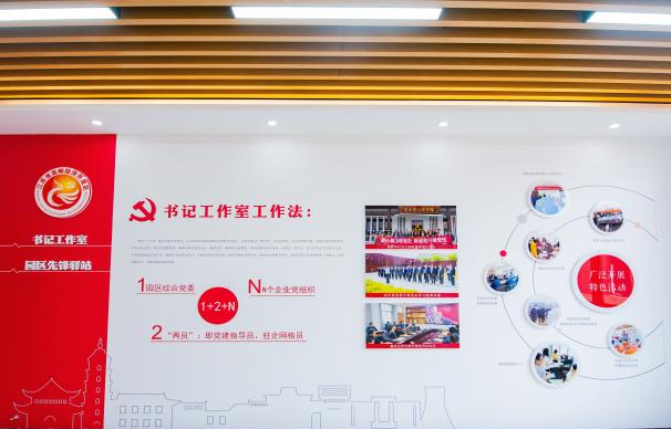 江苏高邮 | 经济开发区党群服务中心插图20
