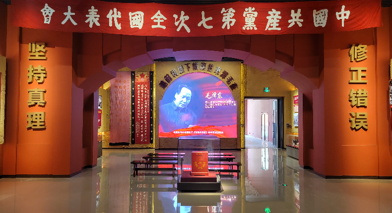 延安革命纪念馆全新亮相，展示光照千秋的延安精神插图13