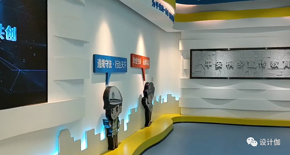 启用 | 水北作品·桐乡“新地标”平安宣传馆插图4