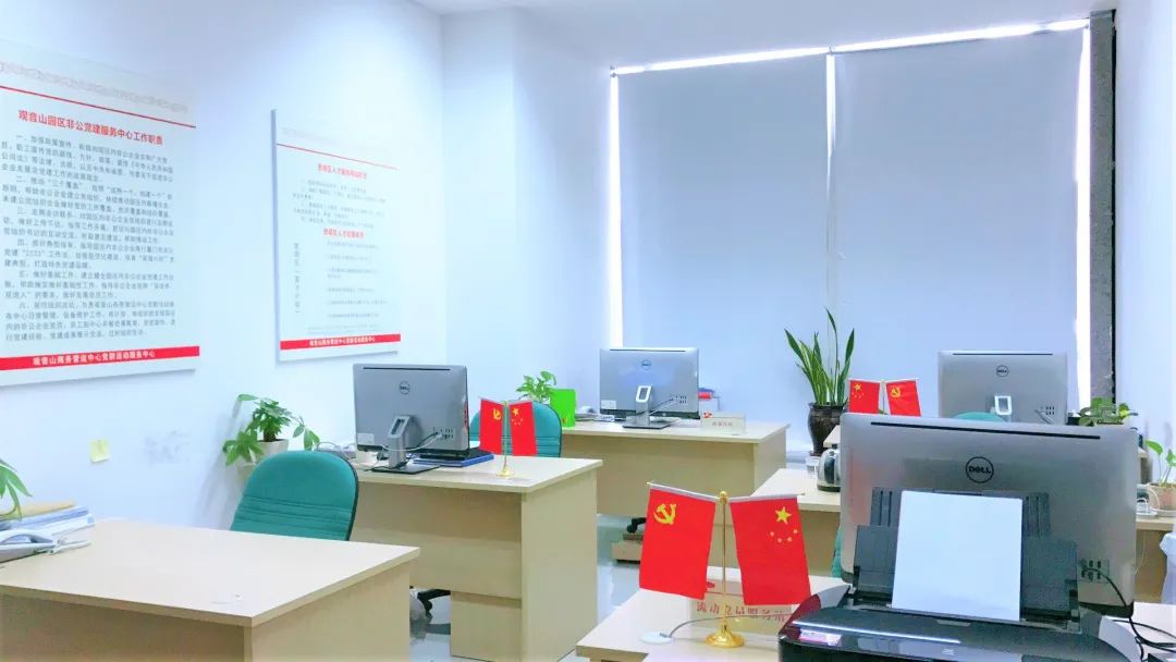 29个案例 | 厦门非公党群活动服务中心插图5