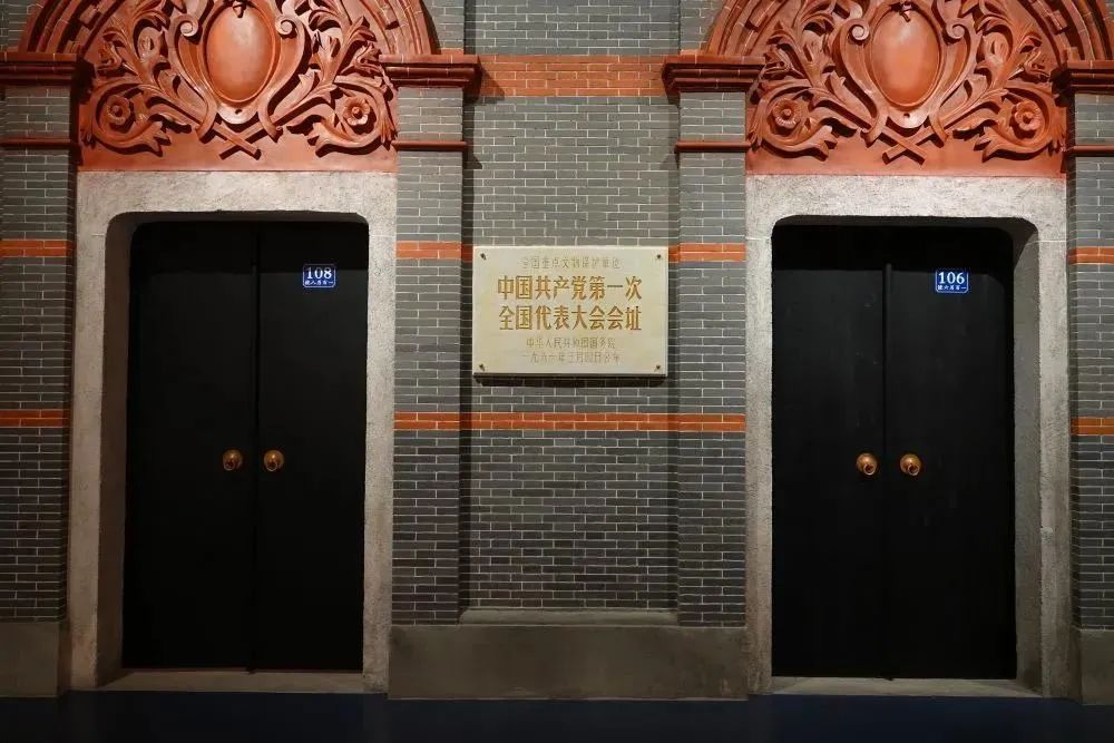 “不忘初心、牢记使命”，中国共产党历史展览馆插图11