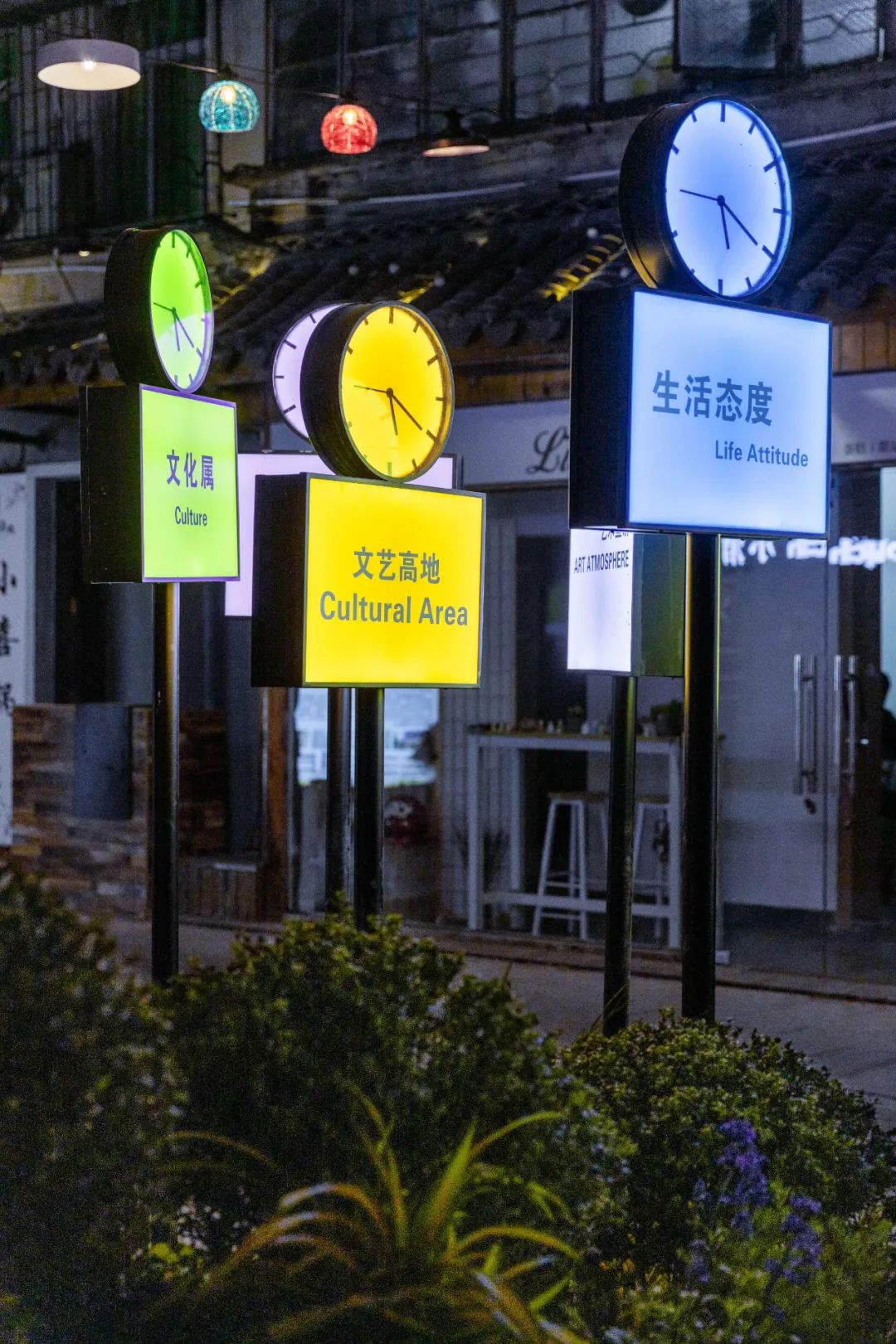 惠州 祝屋巷街区微改造EPC | 华灯初上夜未央插图40