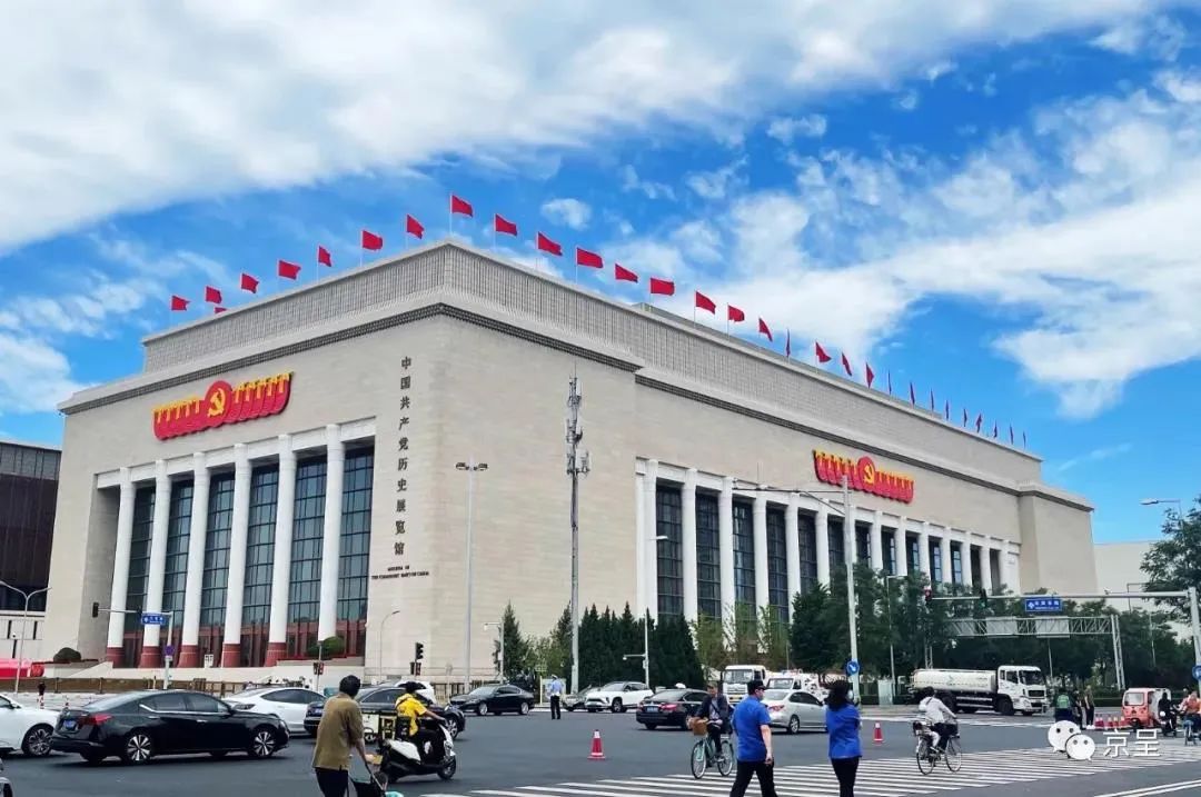 “不忘初心、牢记使命”，中国共产党历史展览馆插图1