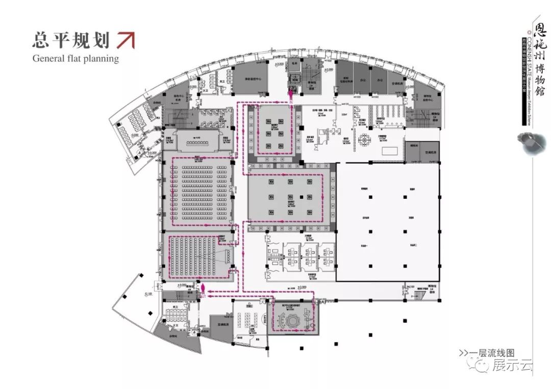恩施州博物馆设计方案插图10