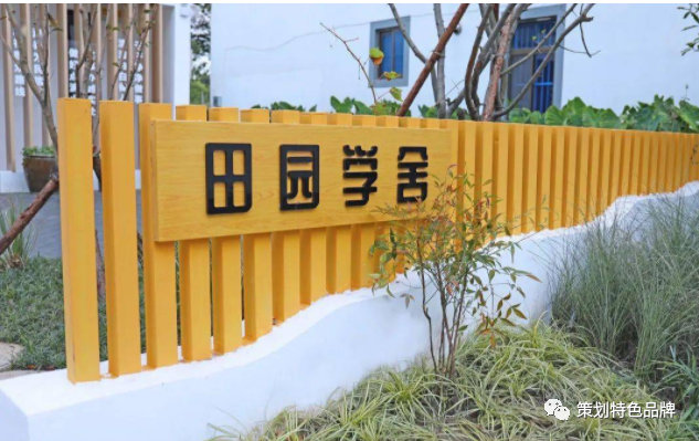 苏州丨张家港市“田园学舍”网格先锋驿站插图25