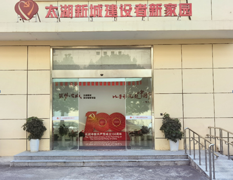 苏州 | 吴中区太湖新城建设者新家园插图