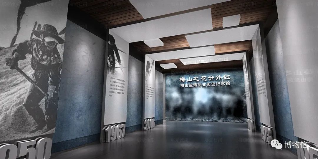 梅山盐场纪念馆设计方案插图6