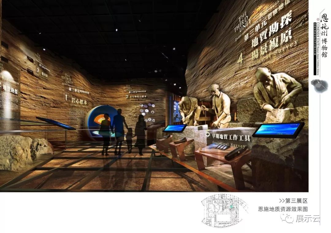 恩施州博物馆设计方案插图57