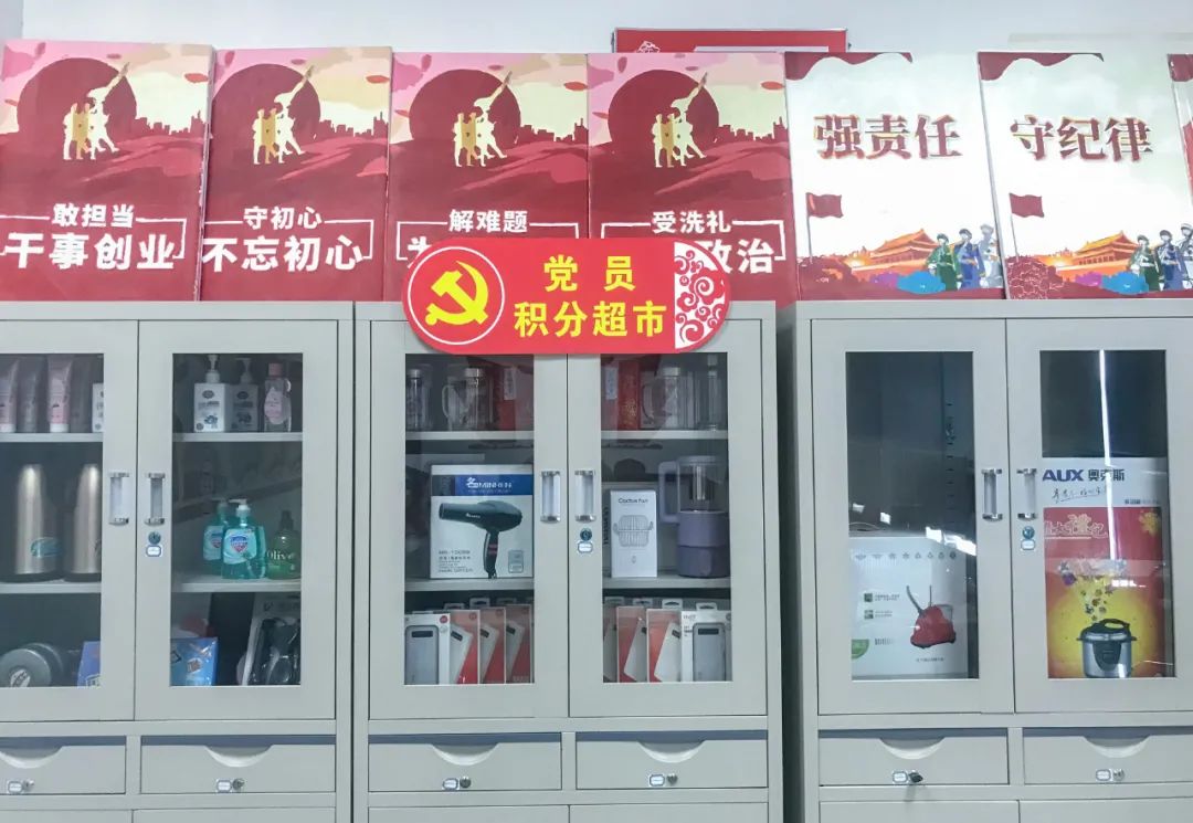 【案例】“党建+”特色项目，娃哈哈集团打造一支部一品牌插图7