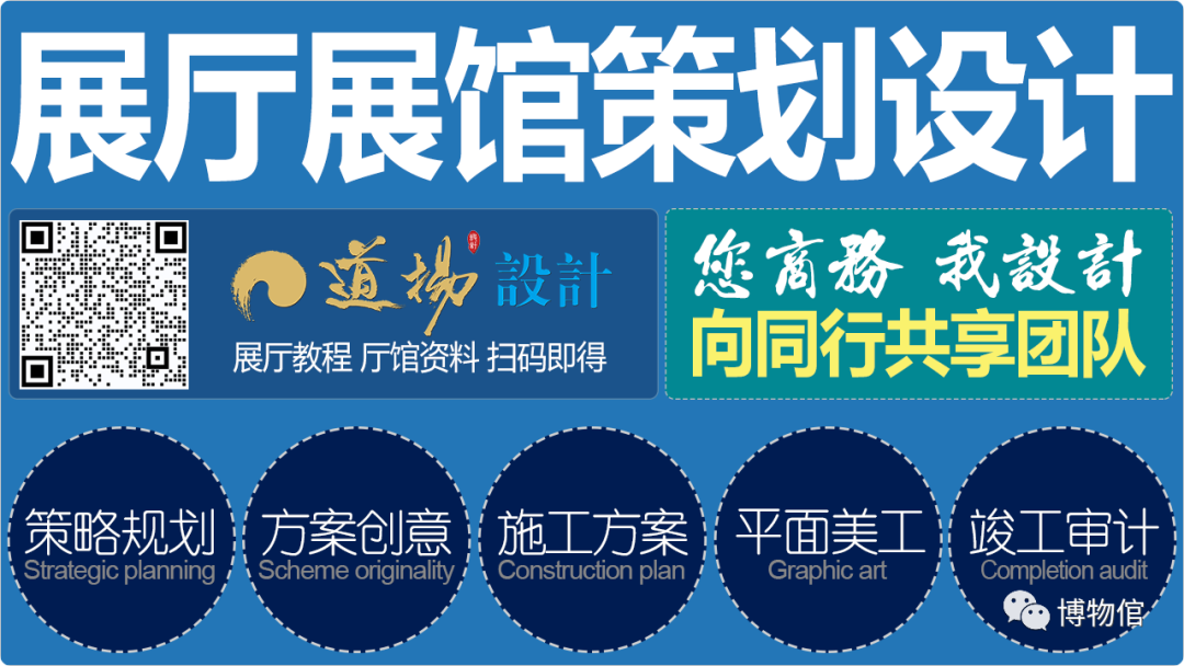 “白色矩阵”孵化未来-成都·工业展厅设计插图36