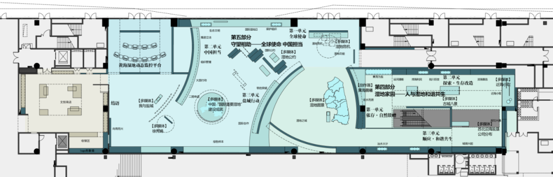 展厅设计｜黄海湿地博物馆设计插图5