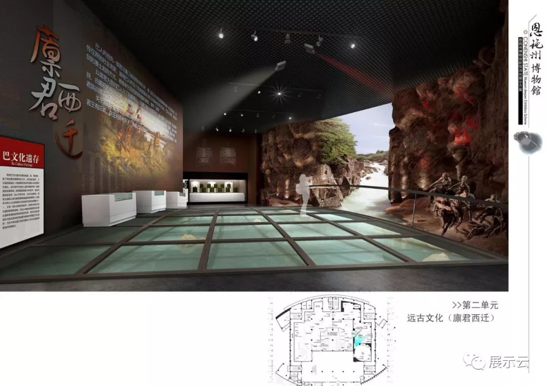 恩施州博物馆设计方案插图24