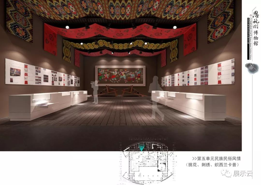 恩施州博物馆设计方案插图35