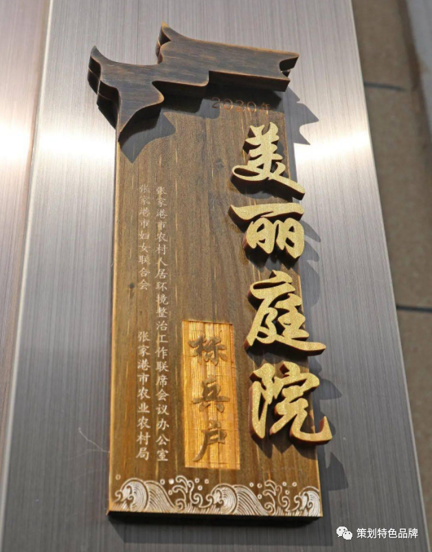 苏州丨张家港市“田园学舍”网格先锋驿站插图27